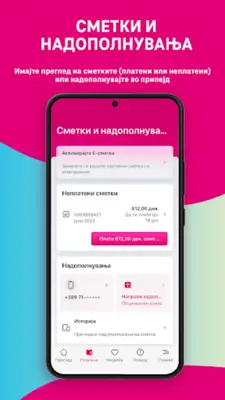 Telekom MK android App screenshot 2
